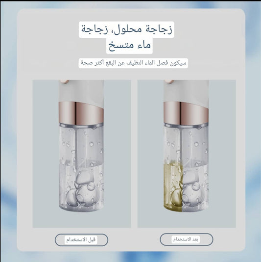 جهاز الهيدرافشيال المنزلي