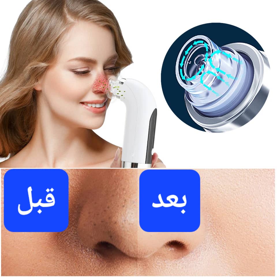 جهاز هيدرافسيال المنزلي الاصلي